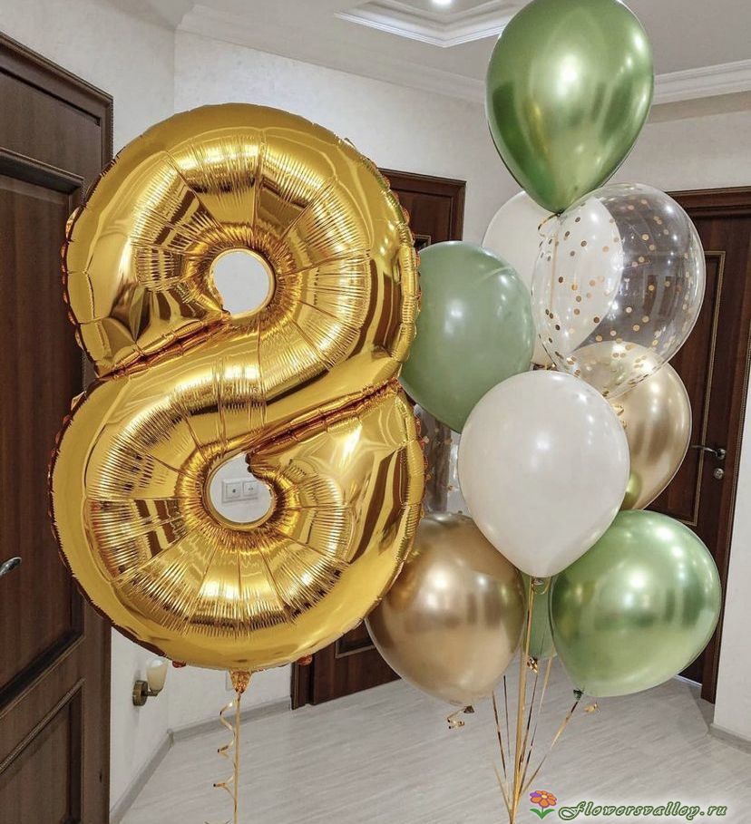 Композиция из воздушных шаров с цифрой(8)