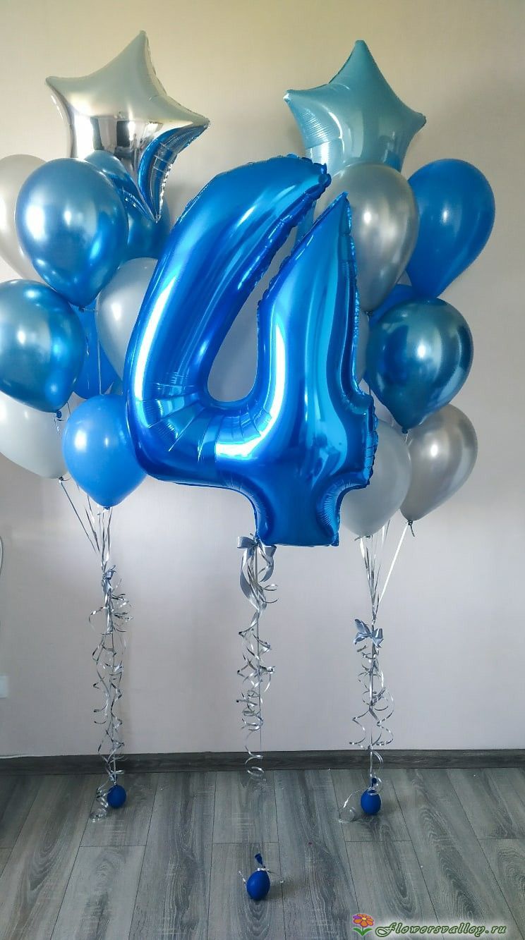 Композиция из воздушных гелиевых шаров с цифрой(4)