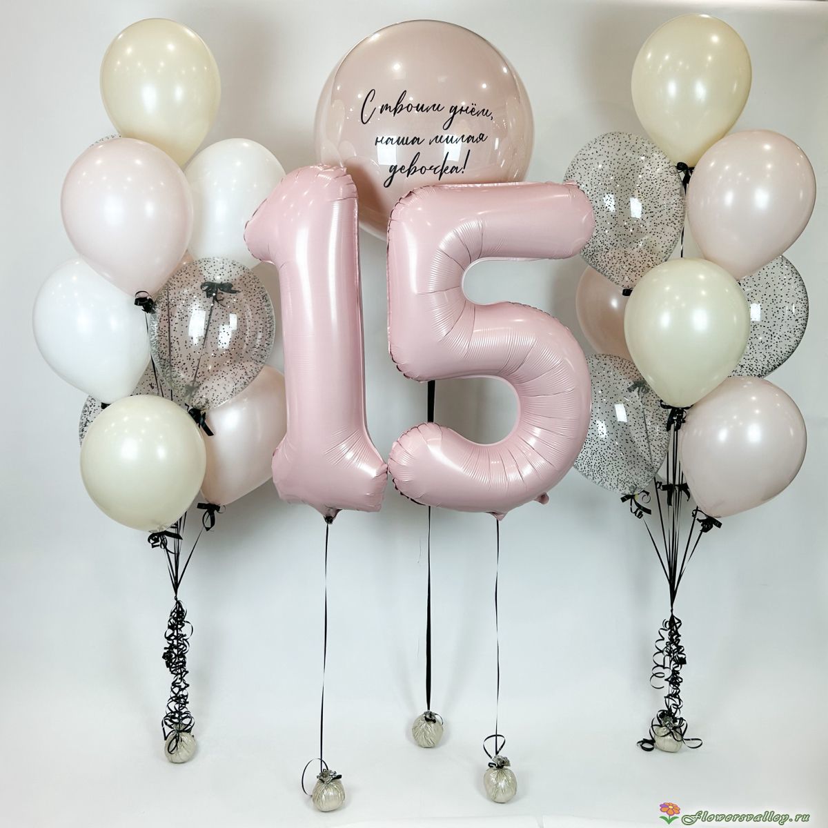  Композиция из воздушных шаров с цифрой(15)