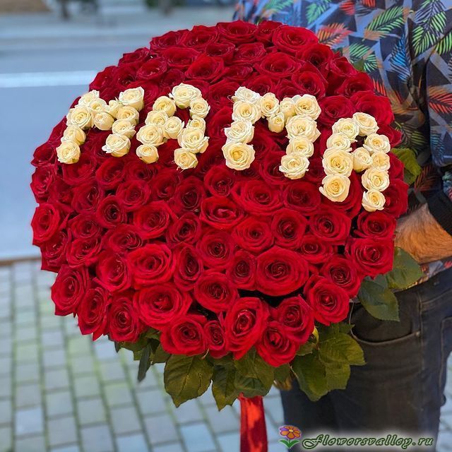 Композиция "Маме" из роз