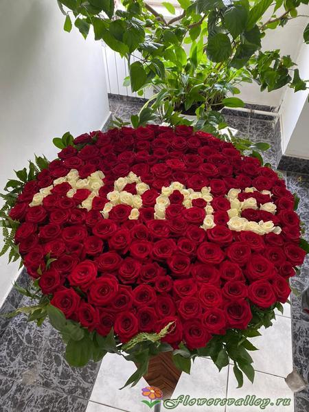 Композиция 