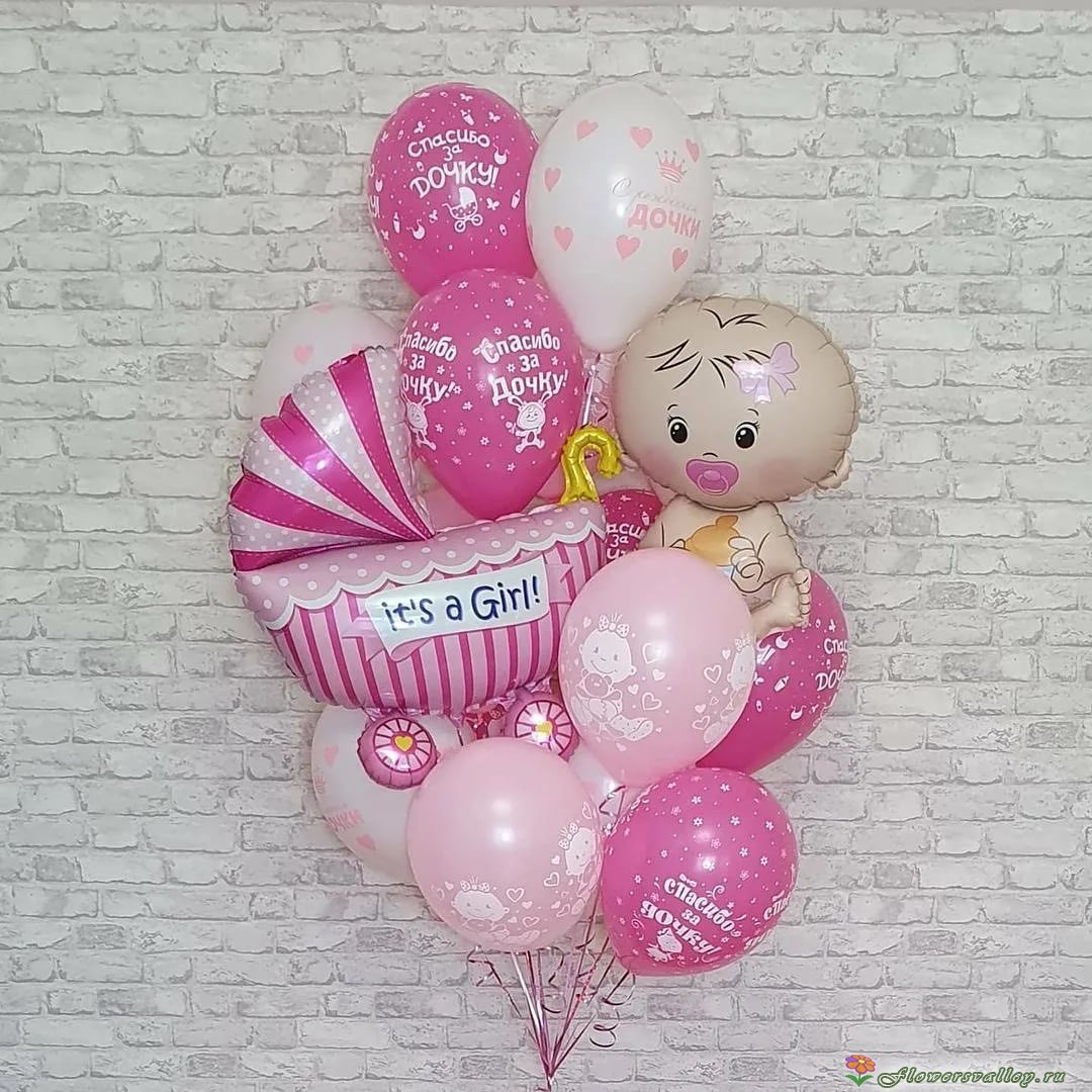 Набор шаров на выписку для девочки. Большой.