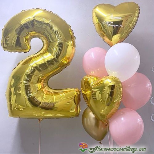 Набор шаров на 2 года