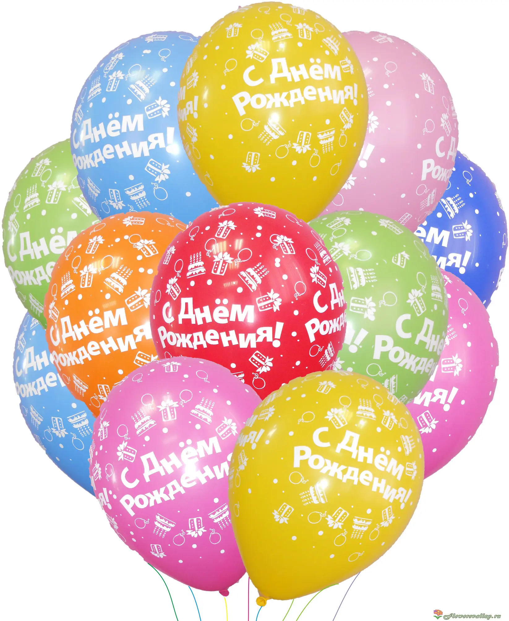 День рождения воздуха. С днём рождения шарики. С днём рождения шары воздушные. С днем рождения воздушный шар. Шары на юбилей.