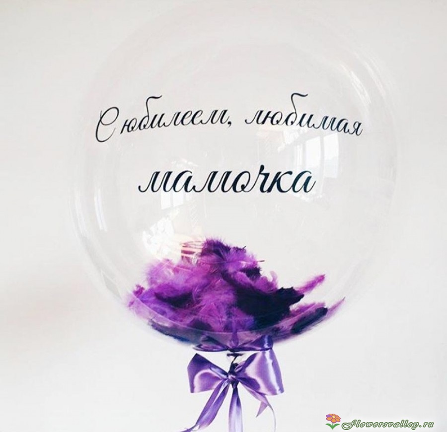 Шар бабблс с надписью