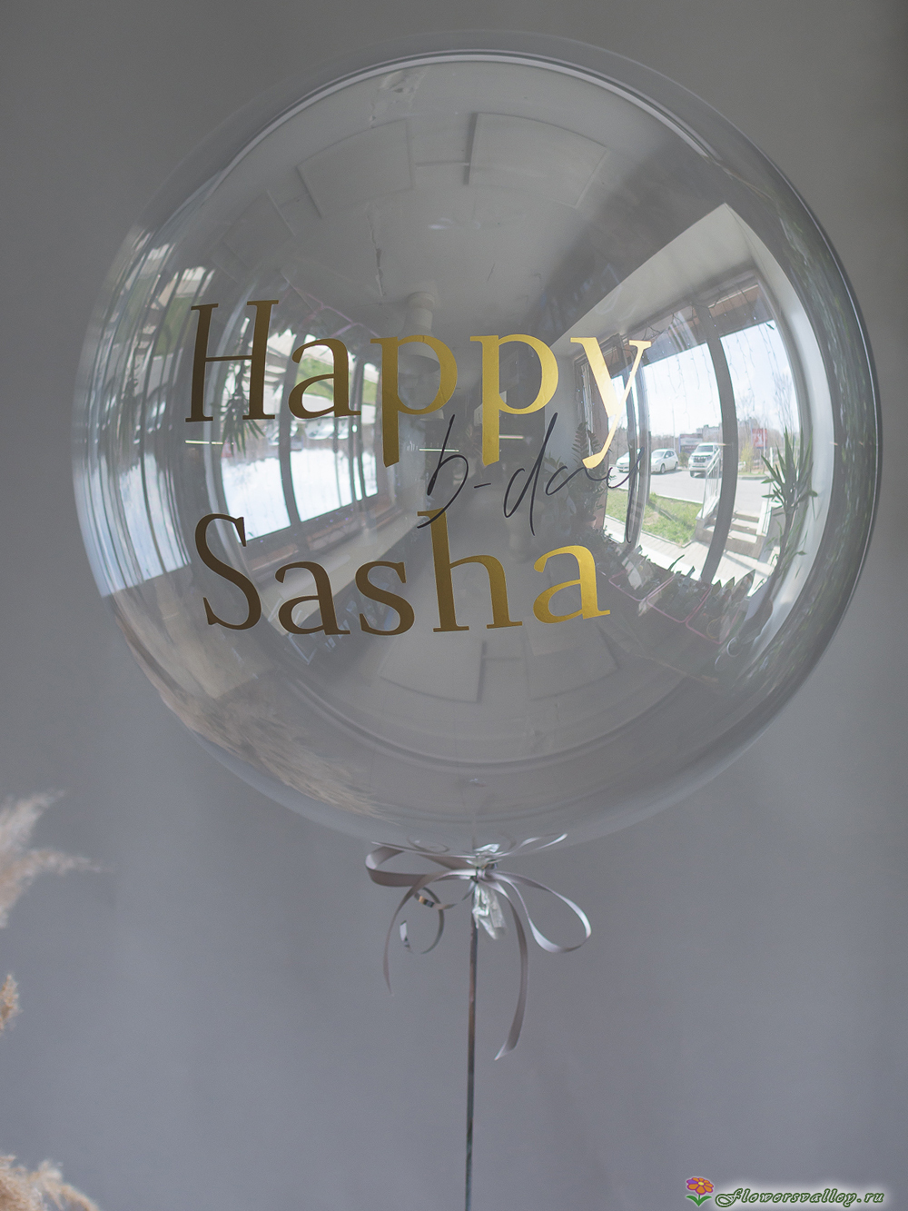 Шар бабблс с надписью