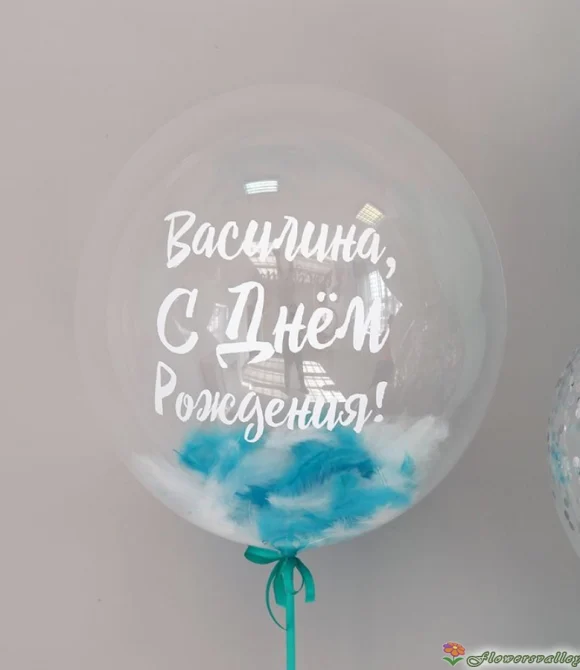 Шар бабблс с надписью