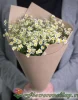 Букет из 9 ромашек ( Tanacetum )