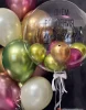 Композиция из шариков с шаром баблс с шарами внутри