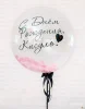 Шар «Bubbles»